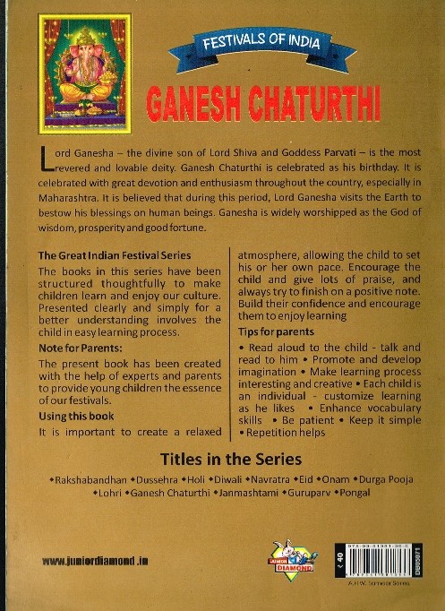 ganesha bckcvr.jpg