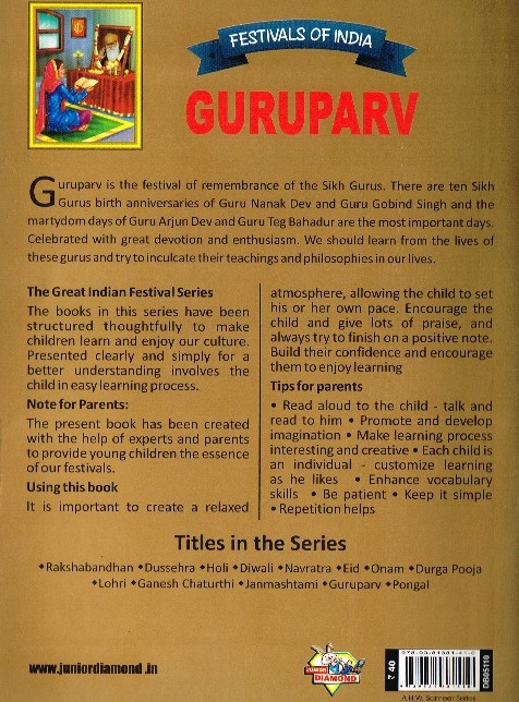 guruparv bckcvr.jpg