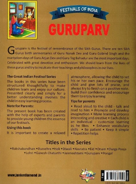 guruparv bckcvr.jpg
