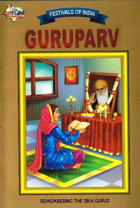 guruparv.jpg