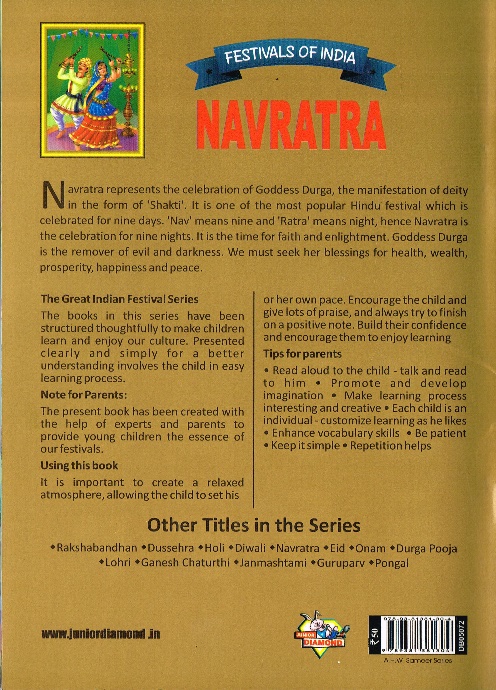 navrata bckcvr.jpg