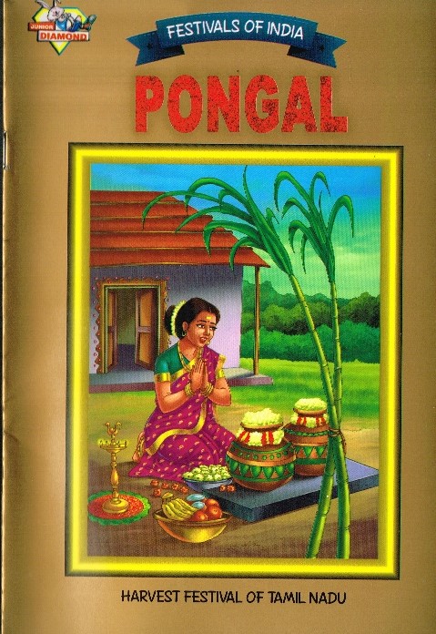 pongal.jpg