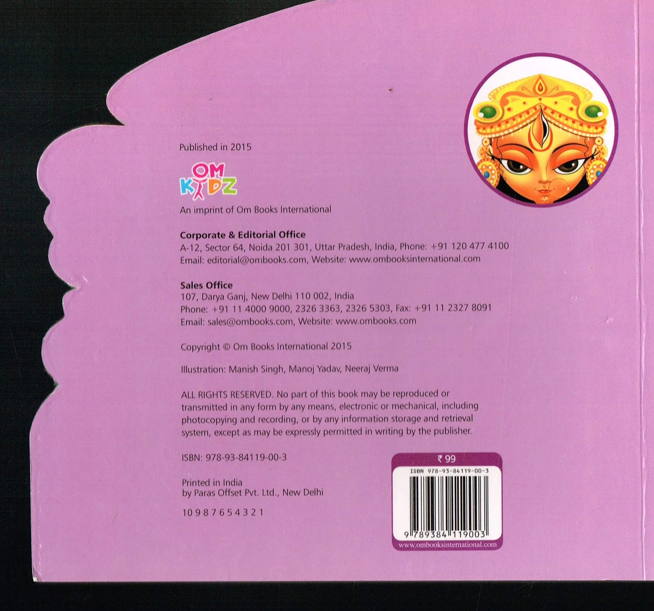 durga-back.jpg