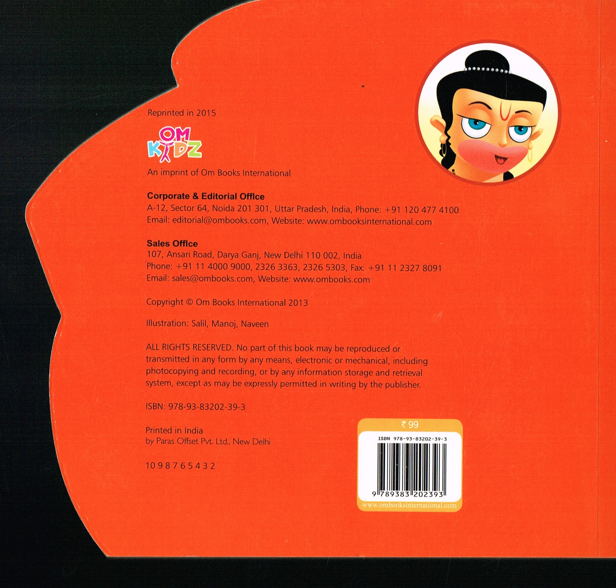 hanuman-back.jpg
