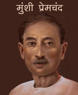 munshi2.jpg