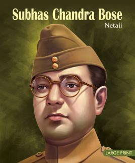 subhashbose.jpg