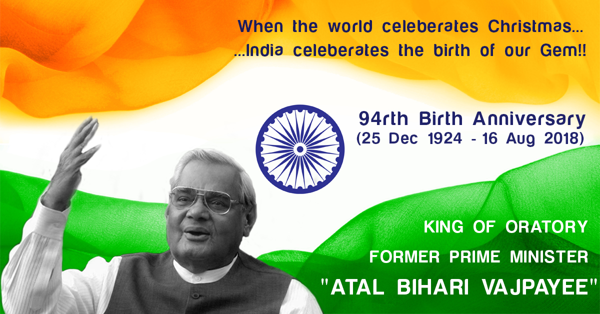 ATAL BIHARI VAJPAYEE (25th Dec 1924 - 16th Aug 2018)