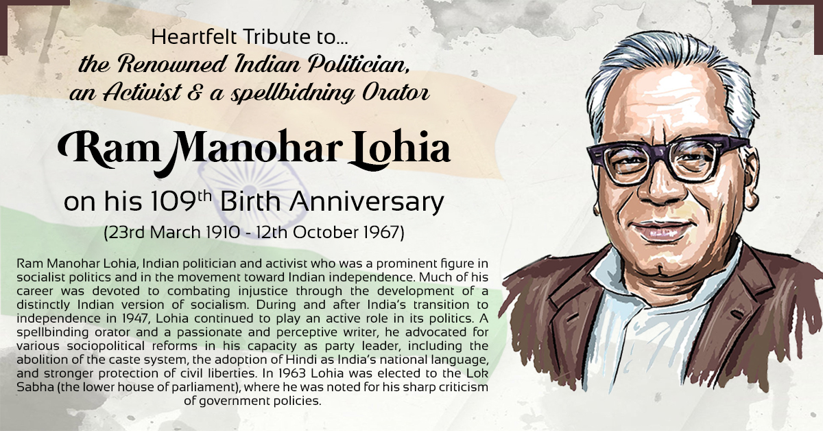 RAM MANOHAR LOHIA ( 23rd Mar 1910 - 12th Oct 1967)
