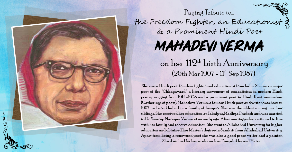 MAHADEVI VERMA (26th Mar 1907 - 11th Sep 1987)