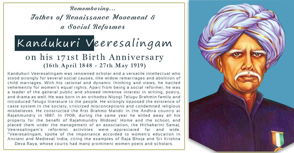 KANDUKURI VEERESALINGAM ( 16th Apr 1848 - 27th May 1919)