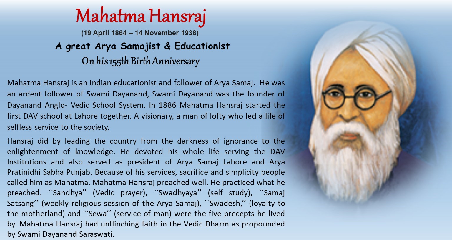 MAHATMA HANSRAJ (19th Apr 1864 - 14th Nov 1938)
