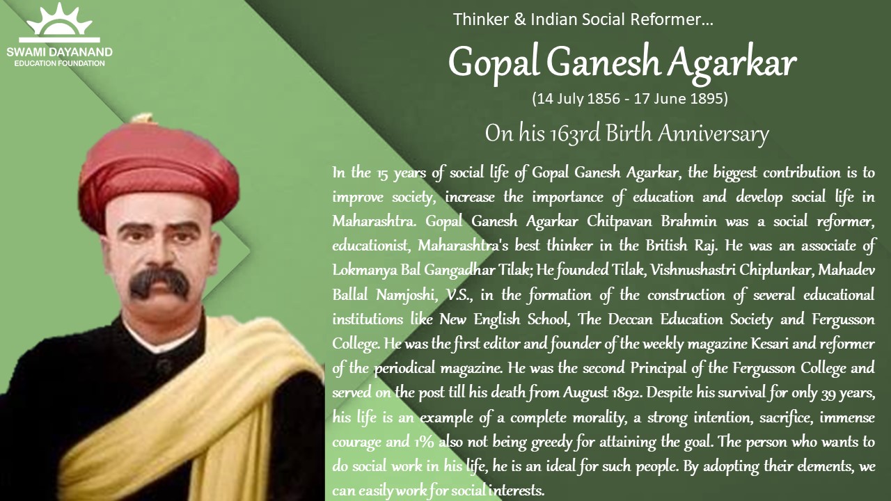 GOPAL GANESH AGARKAR (14th July 1856 - 17th June 1895)