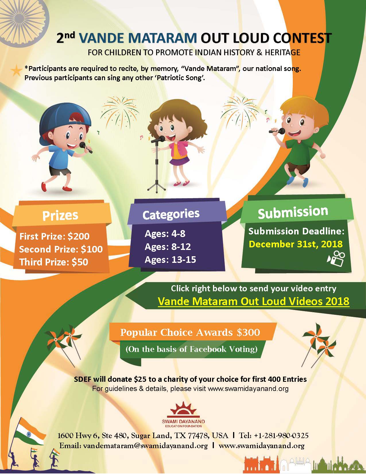Vande Mataram Contest -newspaper ad.jpg