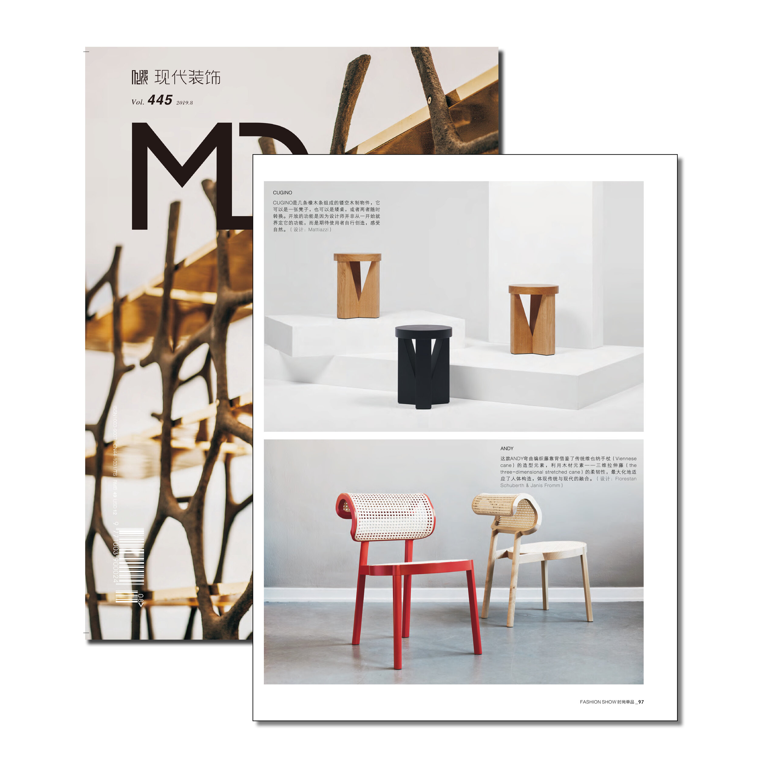 Modern Decoration Magazine - 08/2019