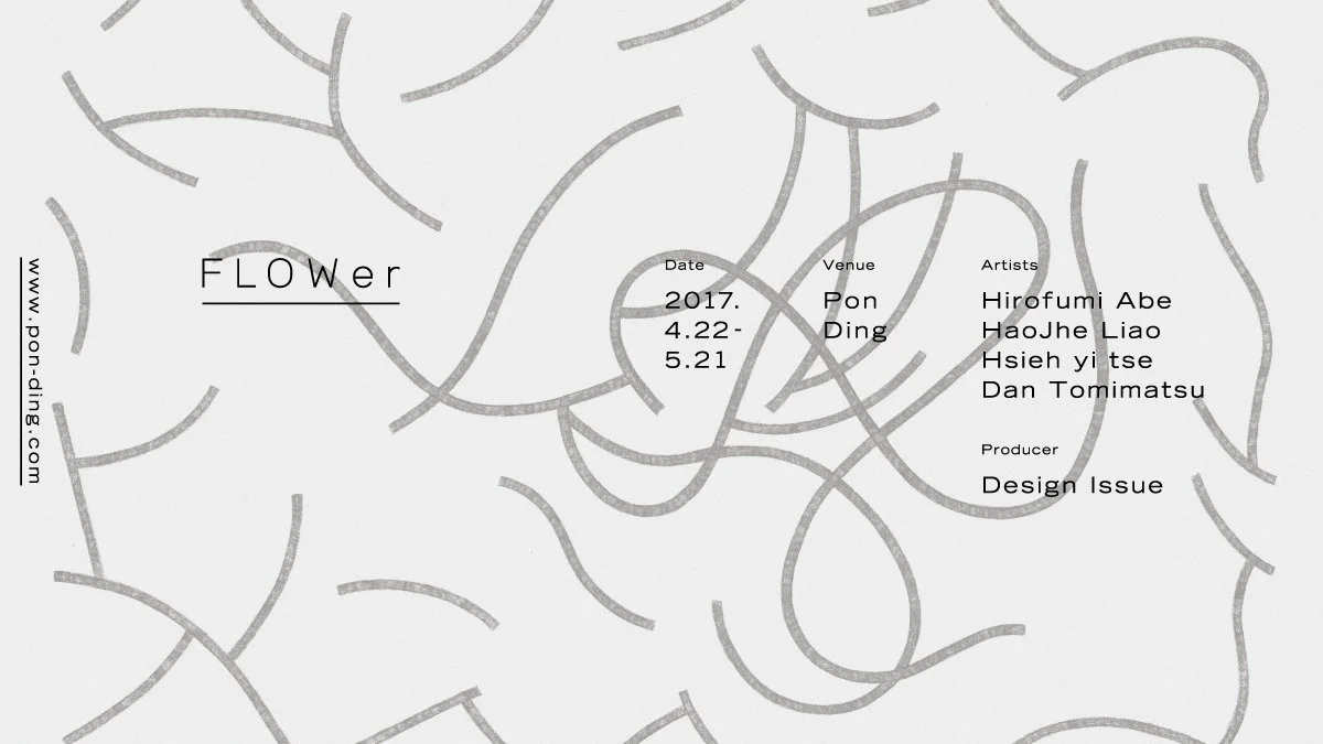 FLOWer – 令人留戀之物
