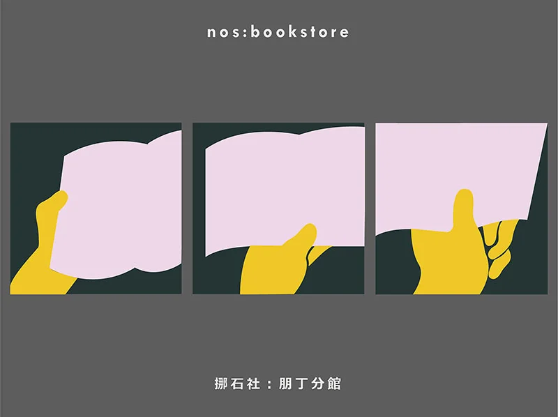 800 nosbookstore_web.jpg