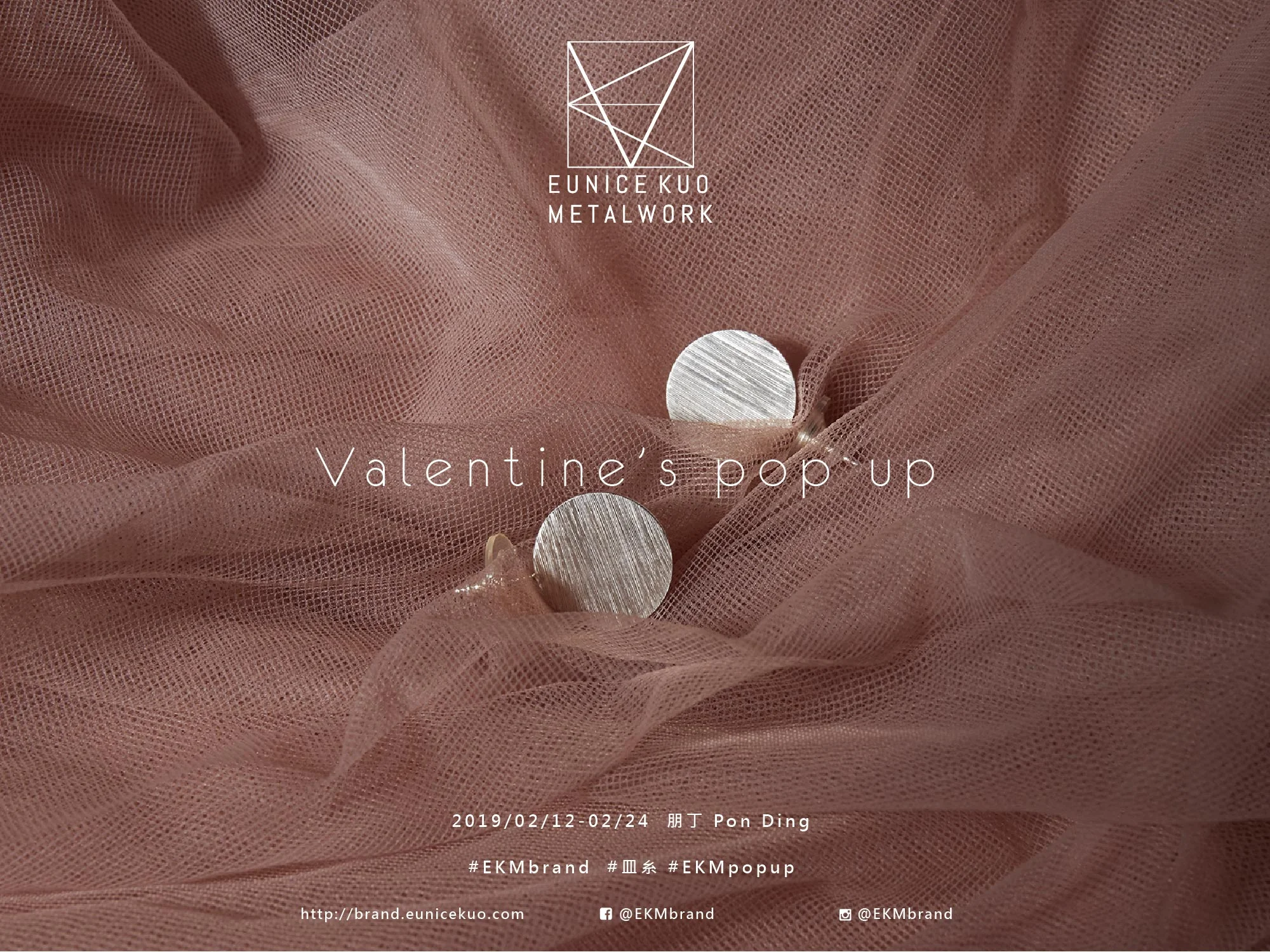 ｜皿糸Eunice Kuo Metalwork｜情人節 Pop-Up 快閃店