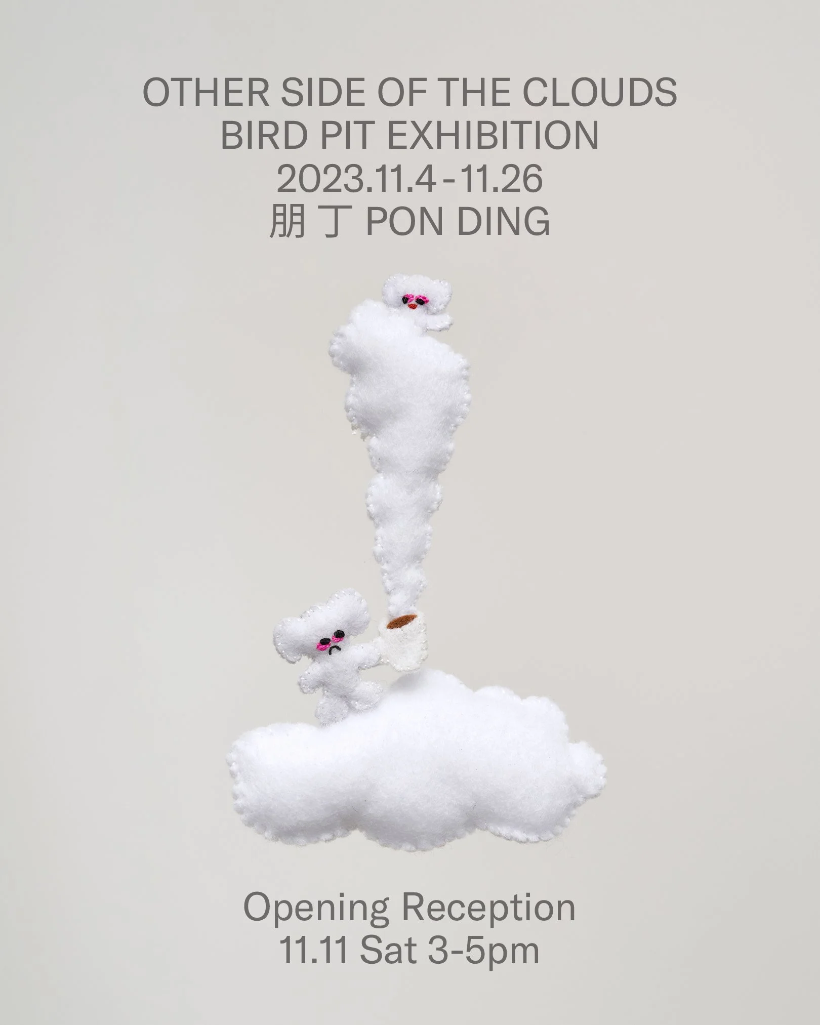 |Other Side of the Clouds 雲的另一邊 |Bird Pit solo exhibition