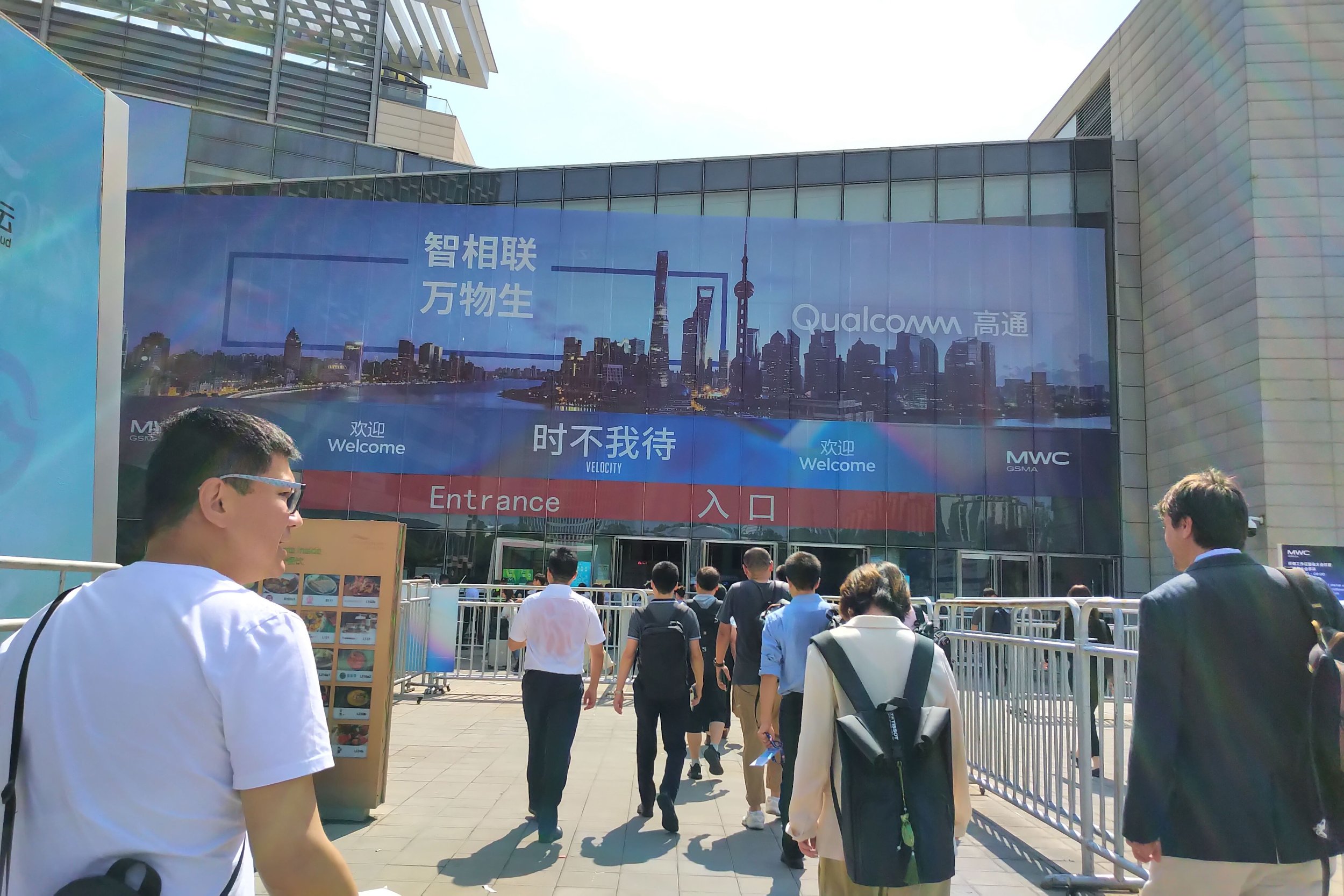 China trip_MWC entrance.jpg