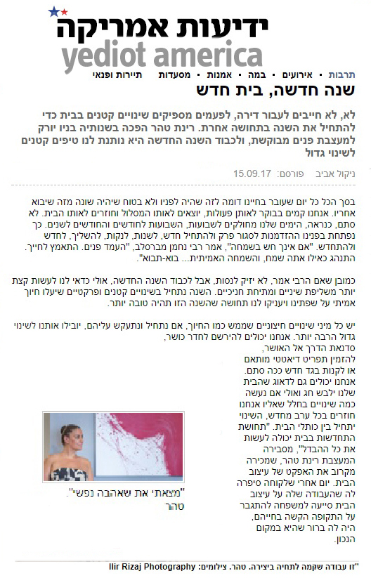 Yediot 1.jpg