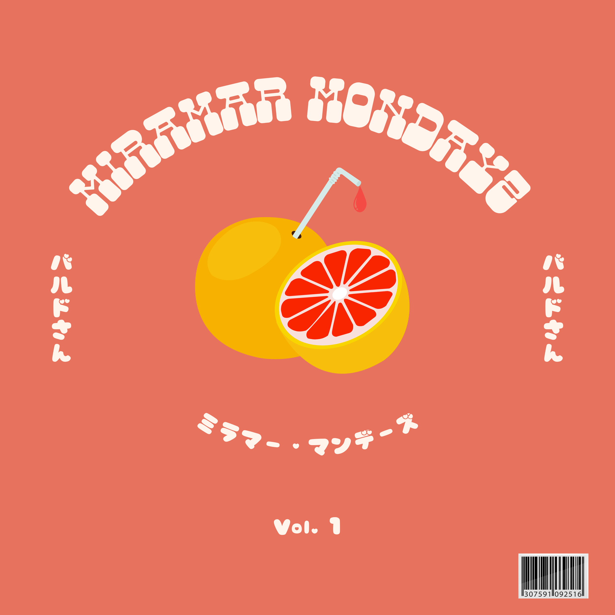 OFFISH COVER Curve (1).png