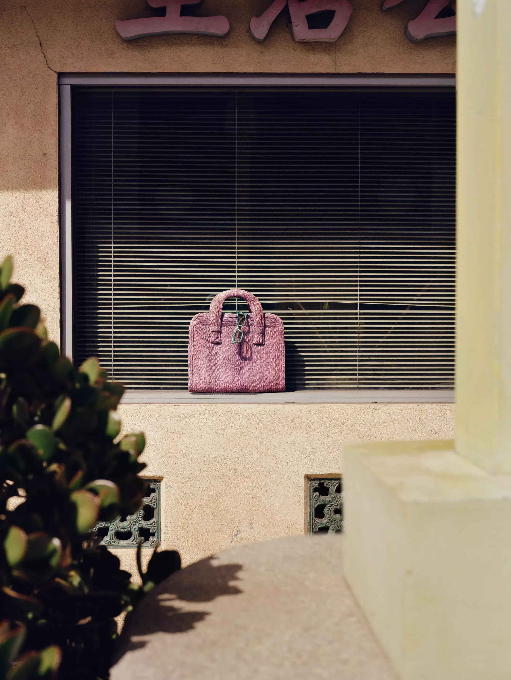  LA Times, Image Magazine 