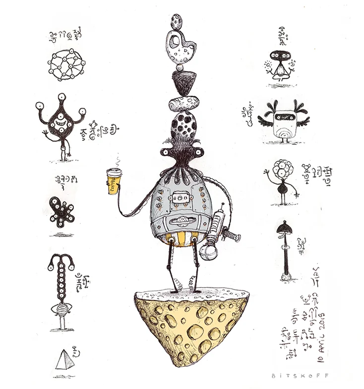 Alien_Robot_small.jpg