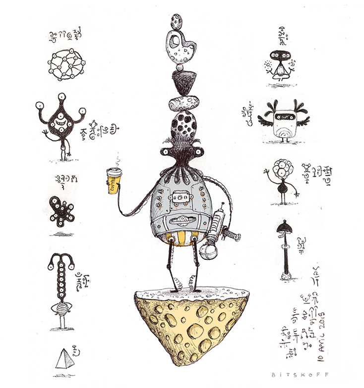 Alien_Robot_small.jpg