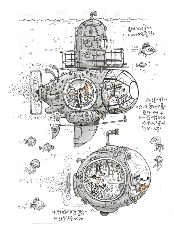steampunksubmarinehightowersmall1.jpg