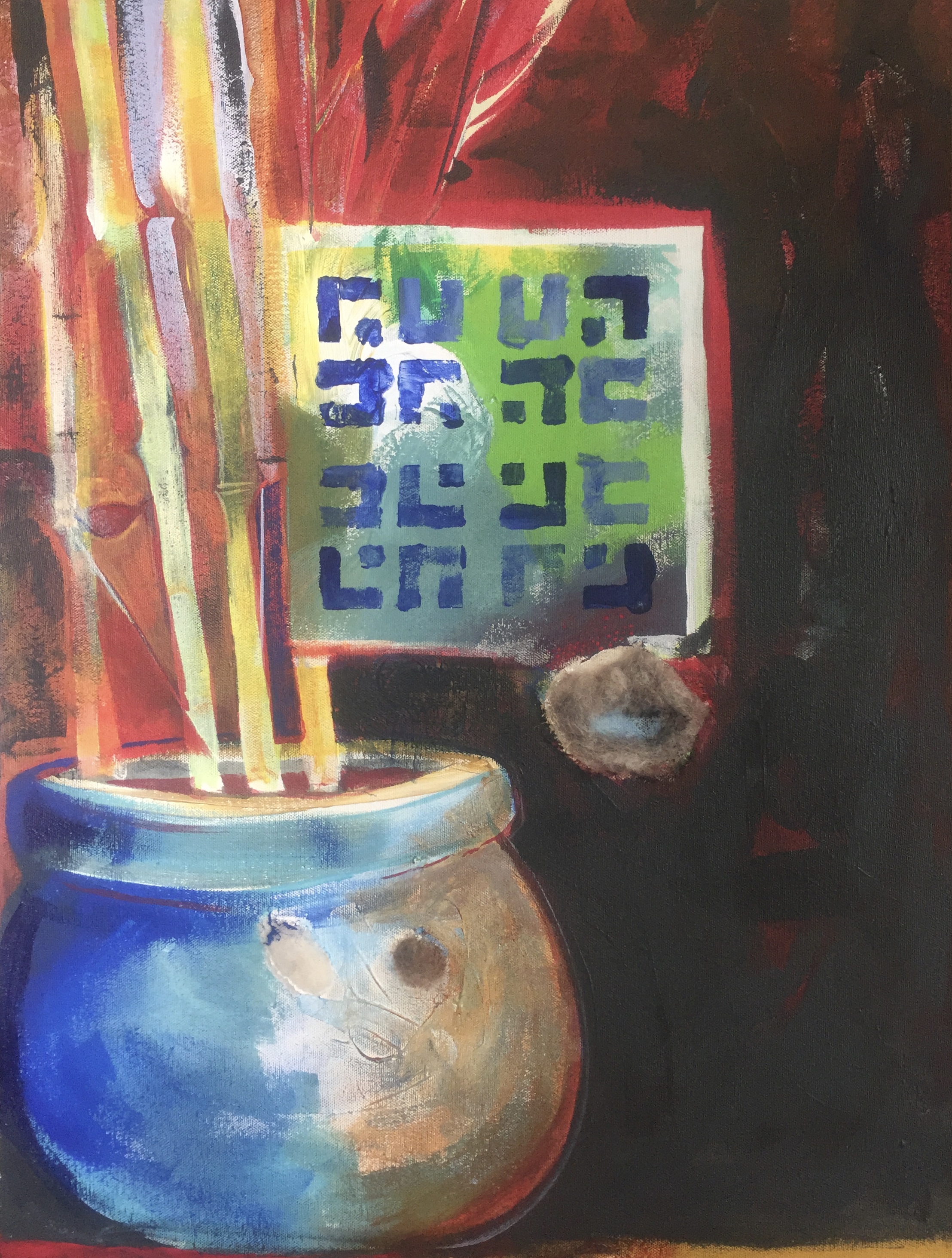 Bamboo