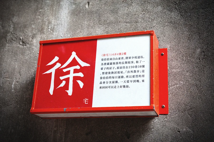 JC CREATIVE 女性攝影師  女力婚攝   自然風格 溫度故事   桃園婚紗 獨立攝影師JC  家庭紀念照  旅遊記錄寫真 情侶寫真 西雅圖 香港 山西 人生旅程 台灣旅遊  寶藏巖 圖像00098.JPG