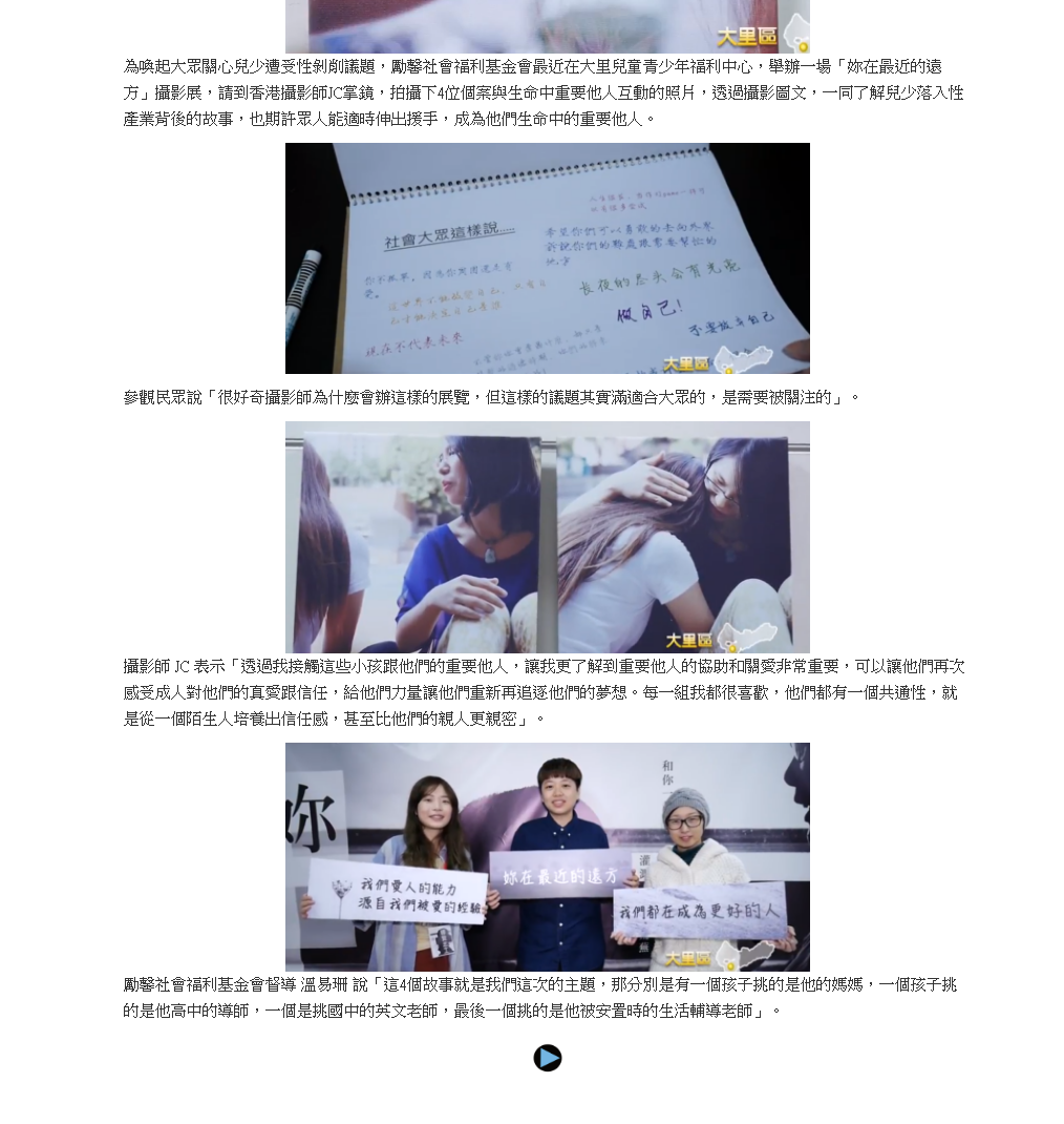 螢幕截圖 2018-06-01 14.01.png