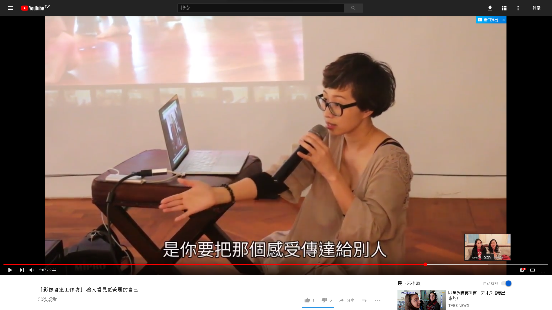 螢幕截圖 2018-06-06 16.22.51_preview.png