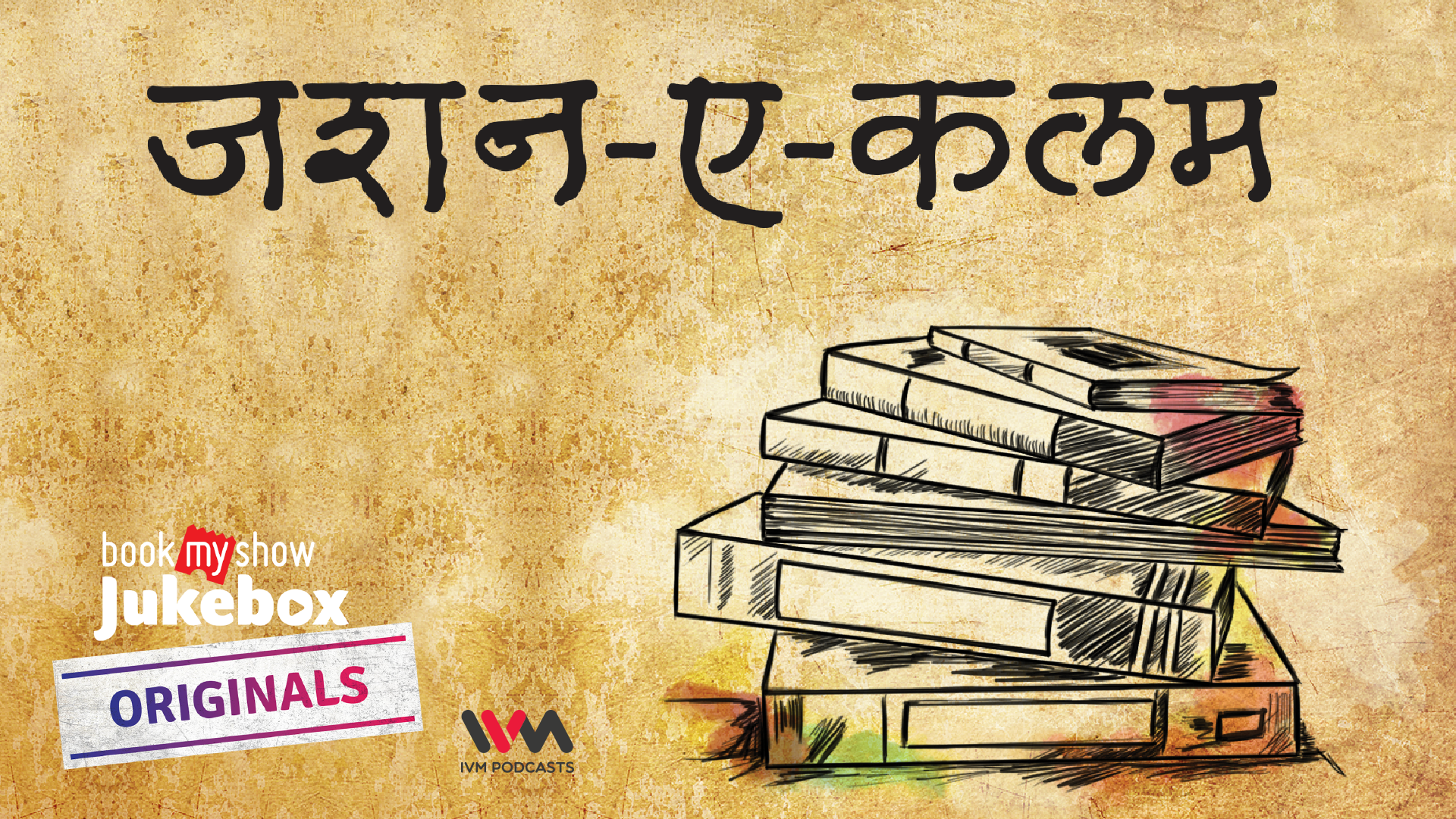 JashnEKalam_1920X1080.png
