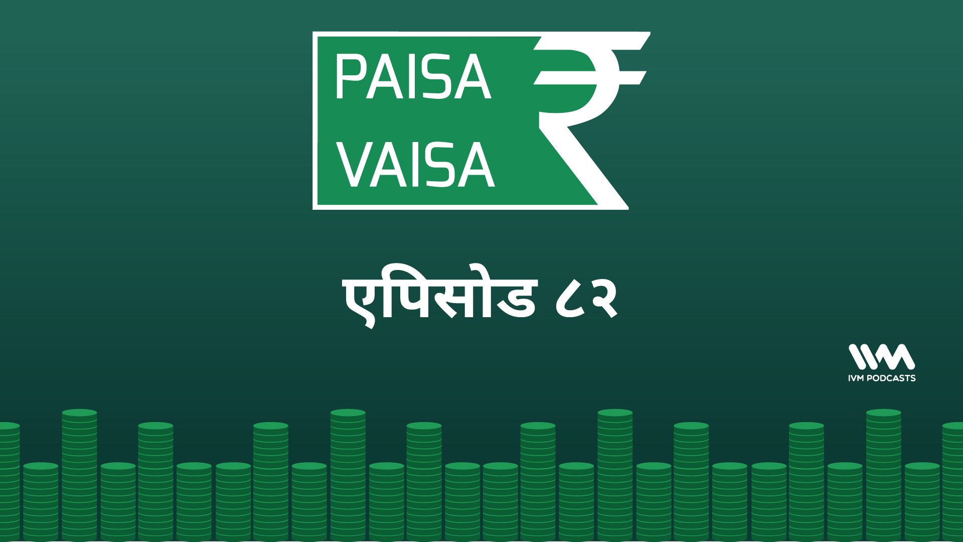 PaisaVaisaHindiEpisode82.png