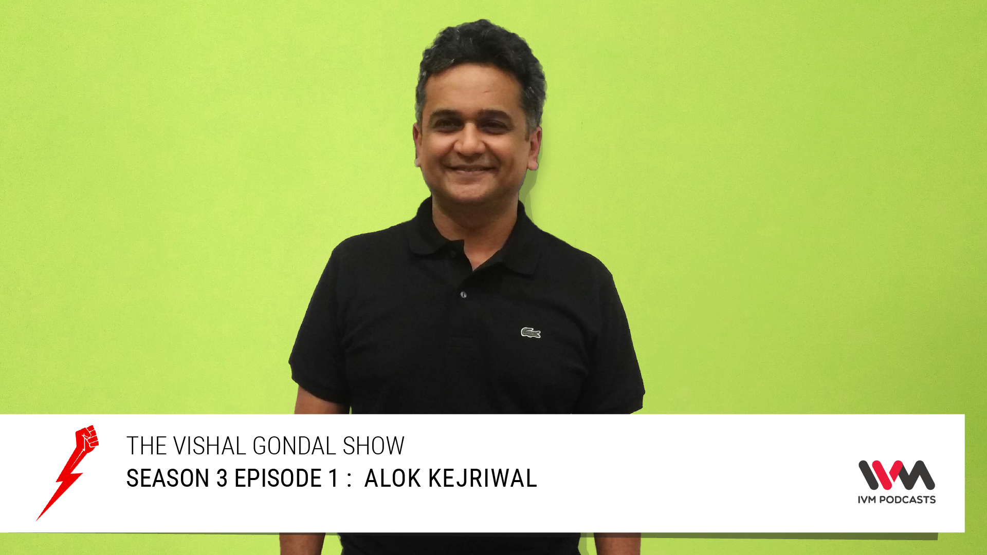 TheVishalGondalShowS02E01.png