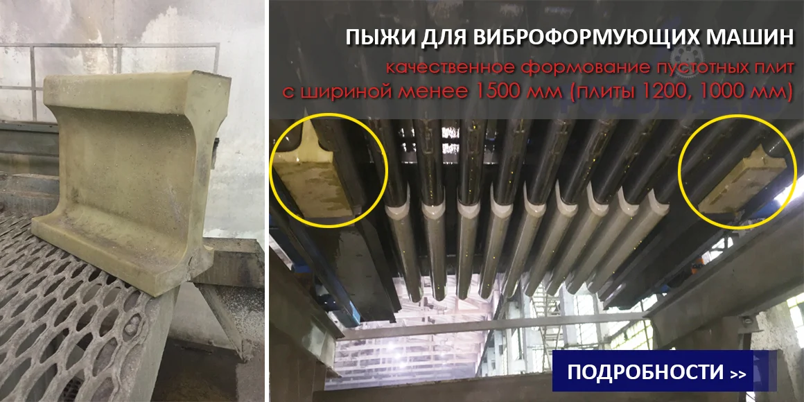 ПЫЖИ