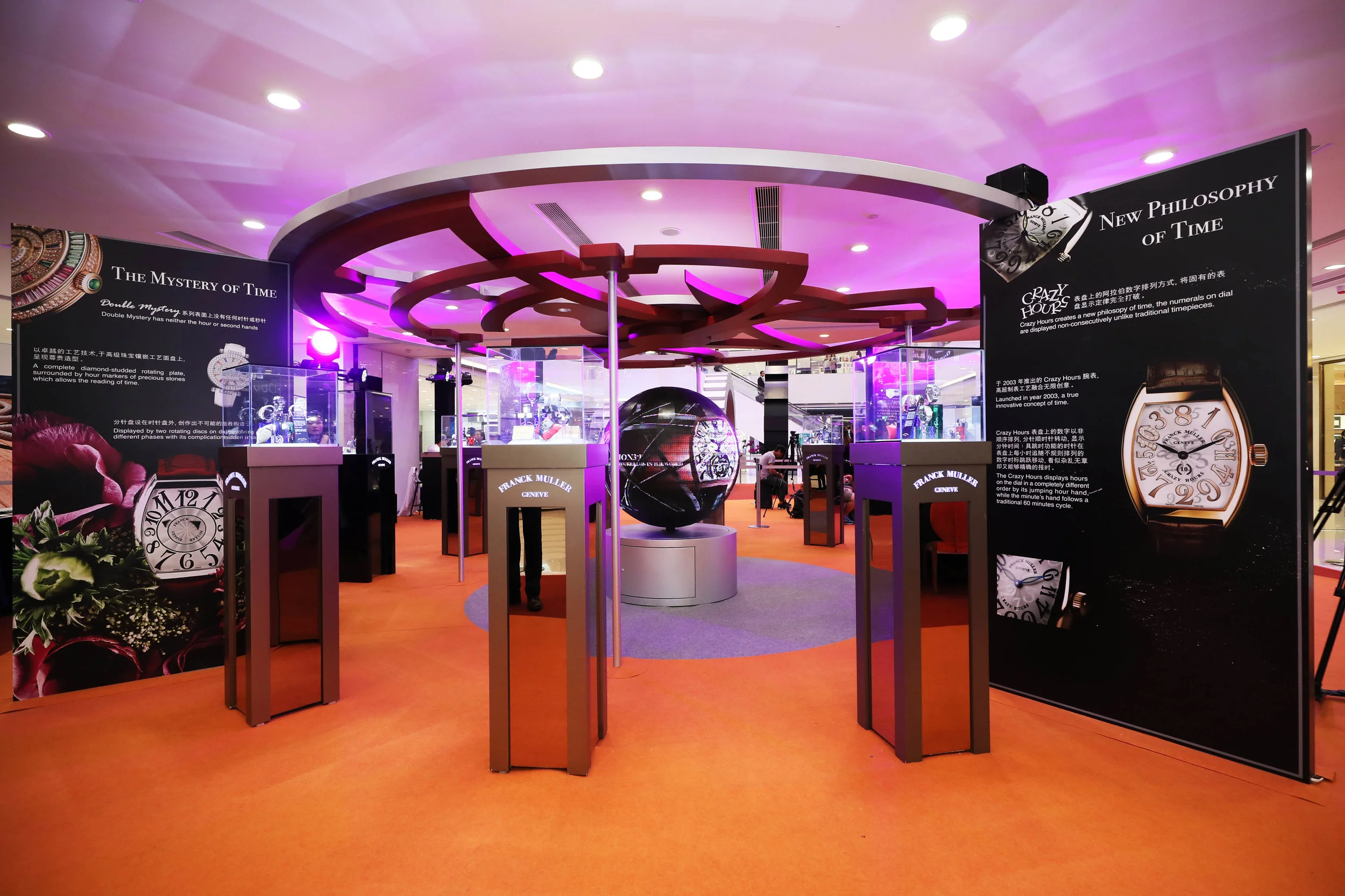 Franck Muller 25th Anniversary Exhibition 