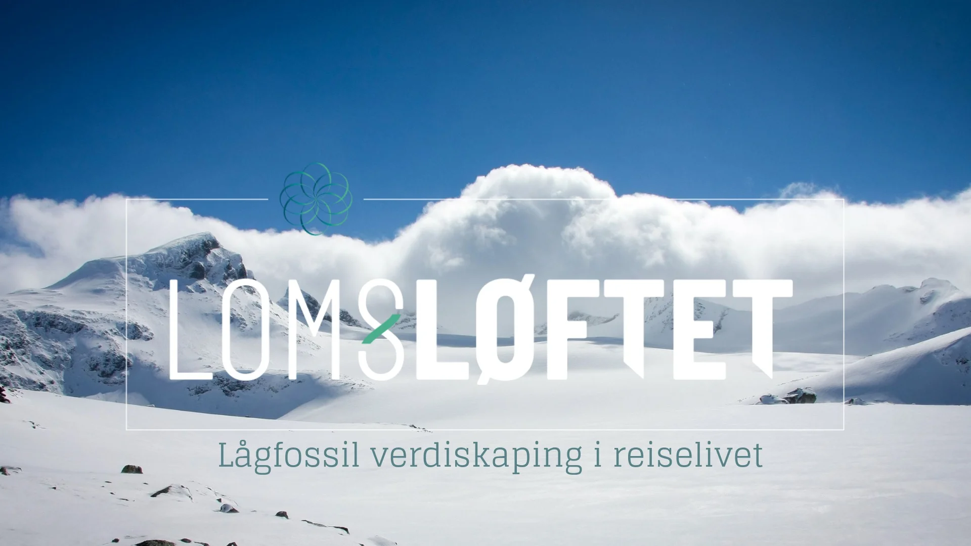Lomsløftet