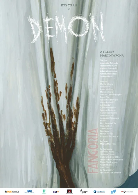 DEMONTIFF15EXCPOSTERNEWS.jpg