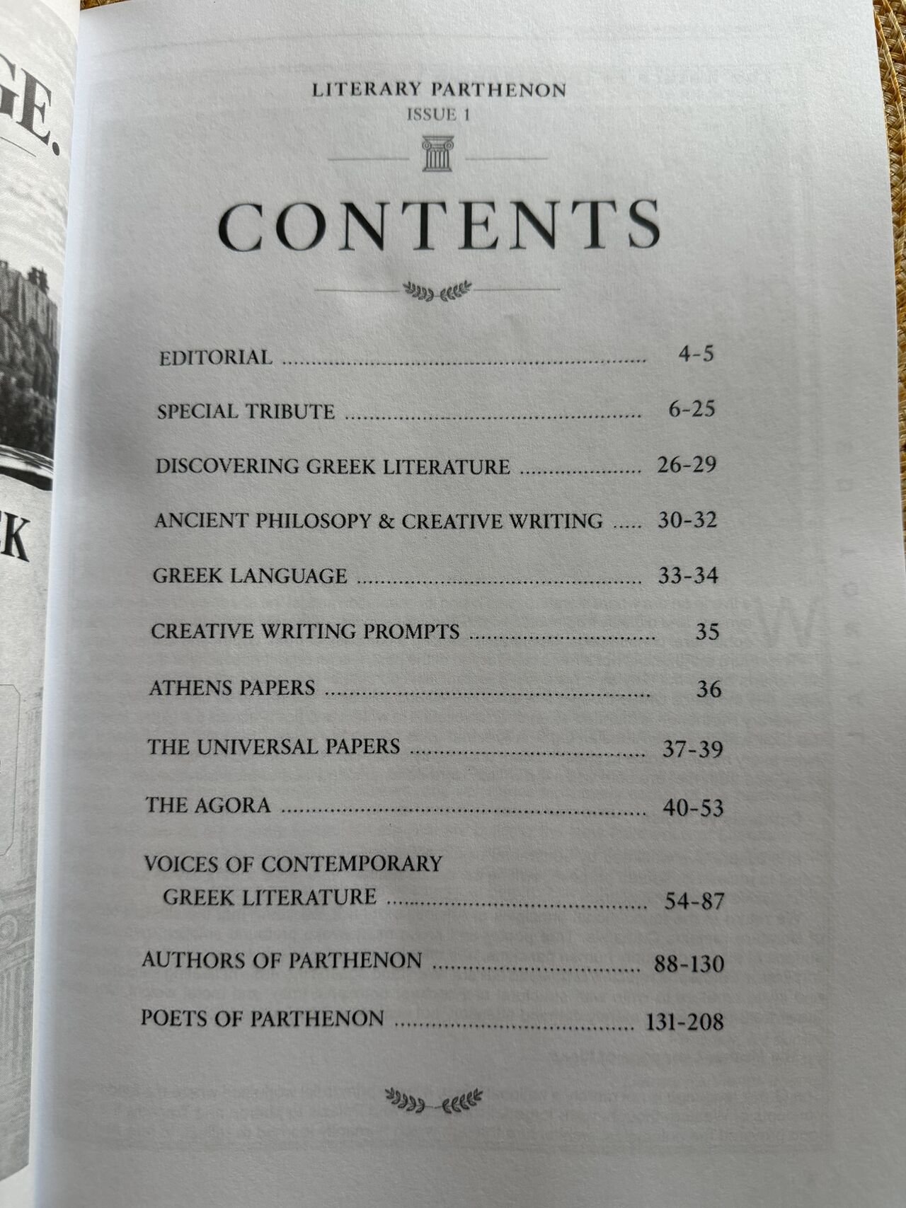 LiteraryParthenon4.jpg
