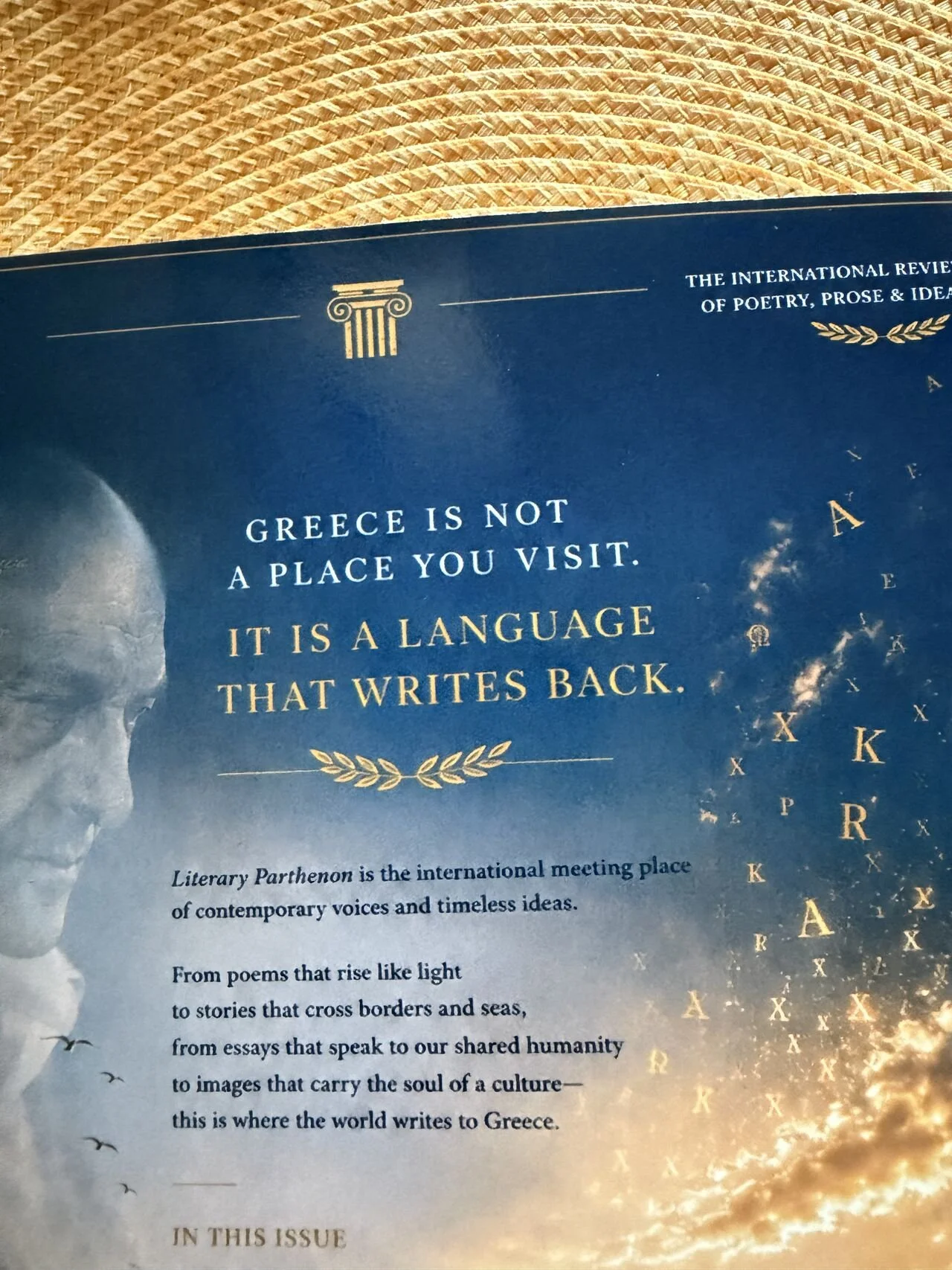 LiteraryParthenon6.jpg
