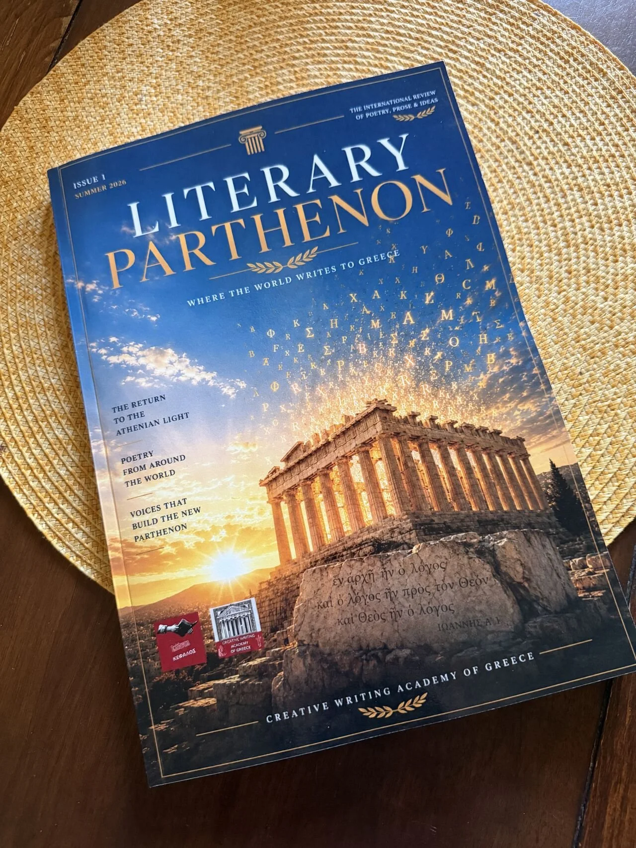 LiteraryParthenon1.jpg