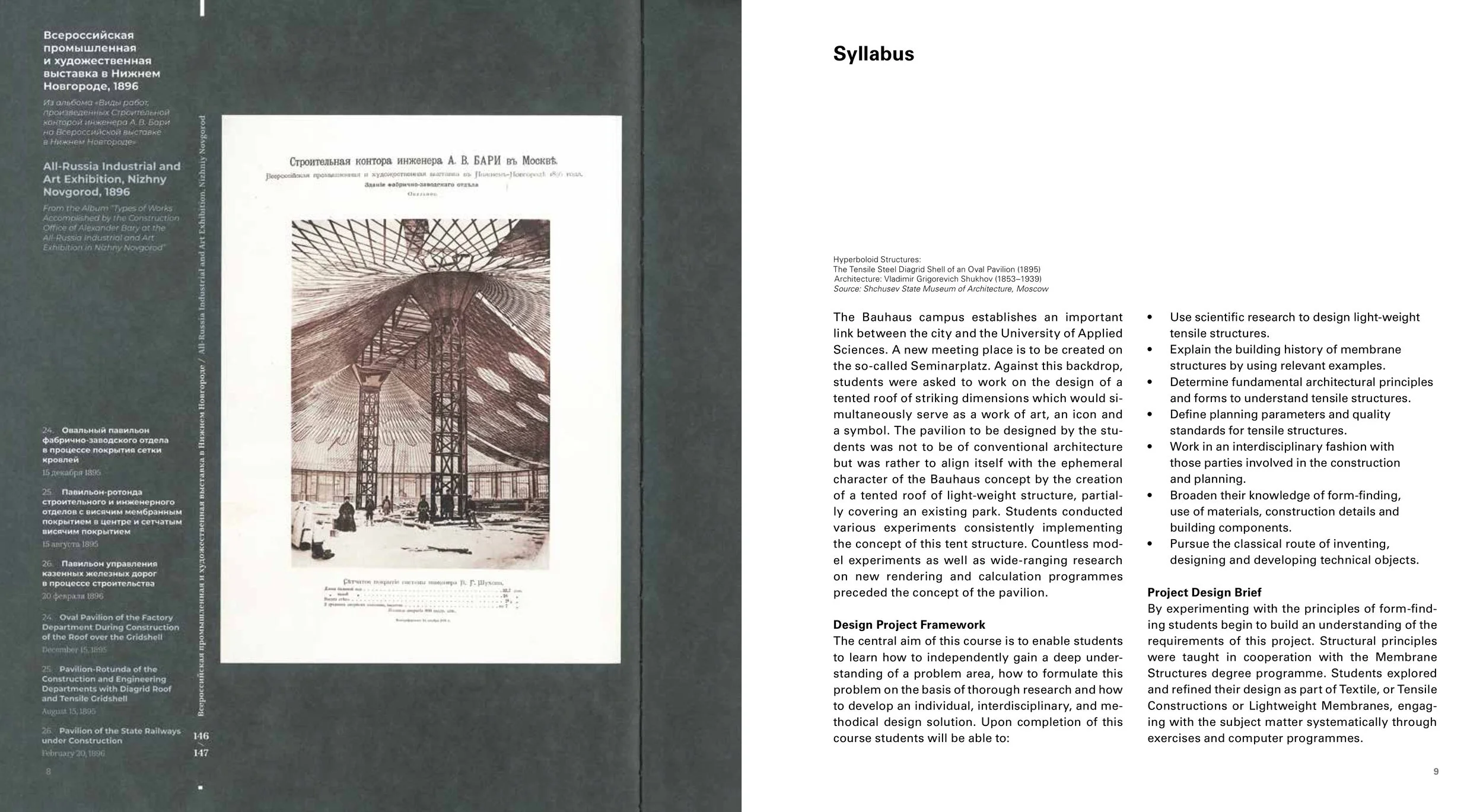 117-9_Membrane_Structures 5.jpeg
