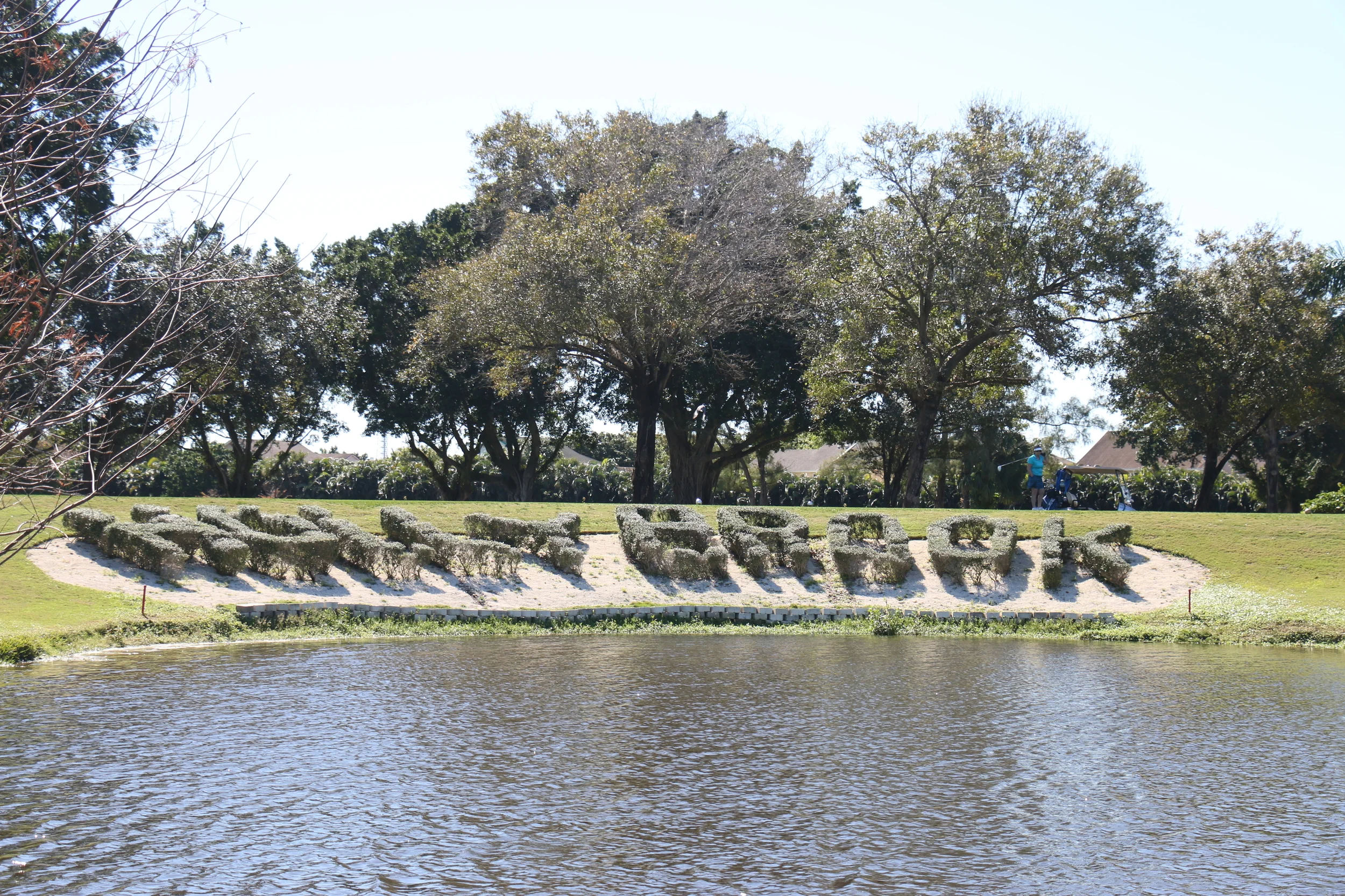 Hollybrook Golf and Tennis Club