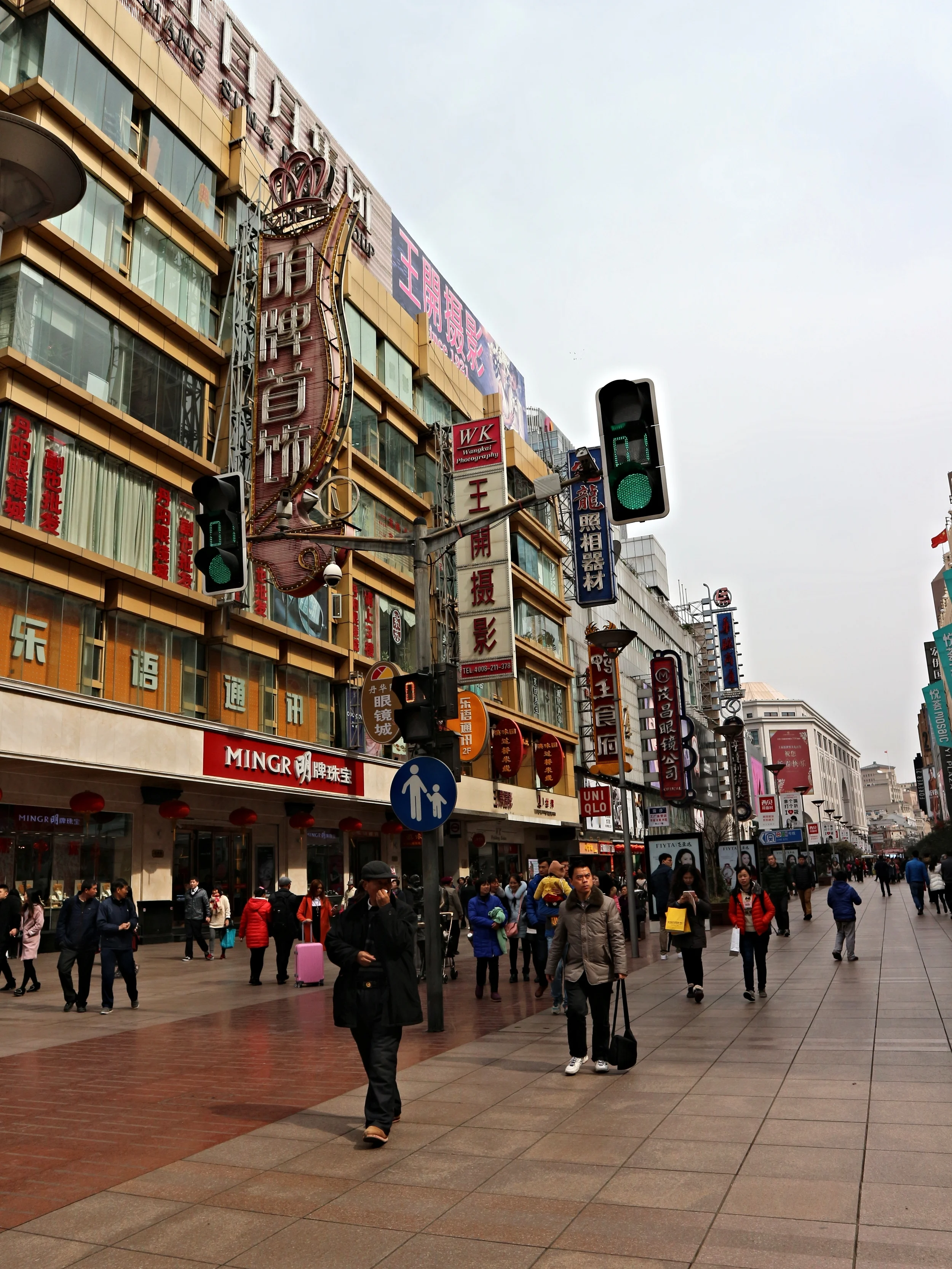 Nanjing Road