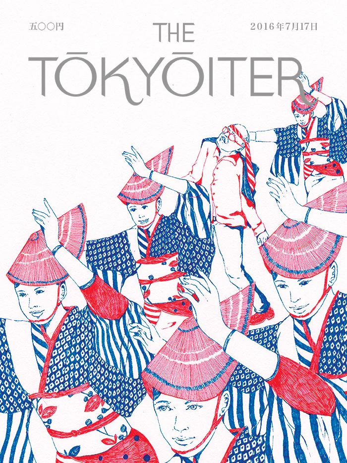 The_TOKYOITER_Chiyun_Yeh_Yo.jpg