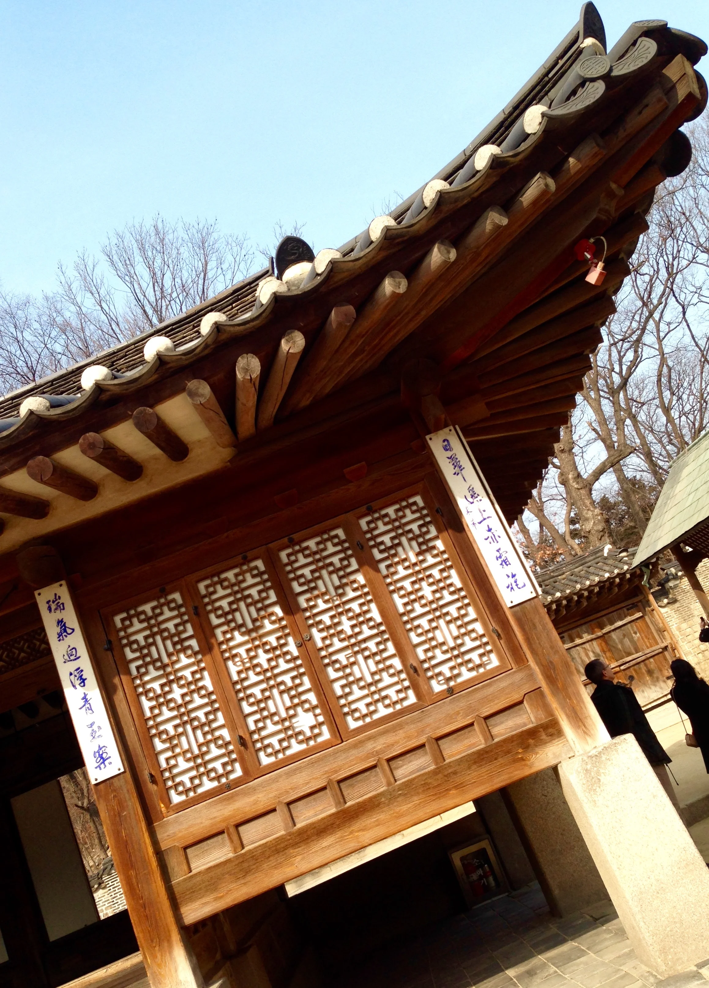  Secret Garden, Seoul 2/15 