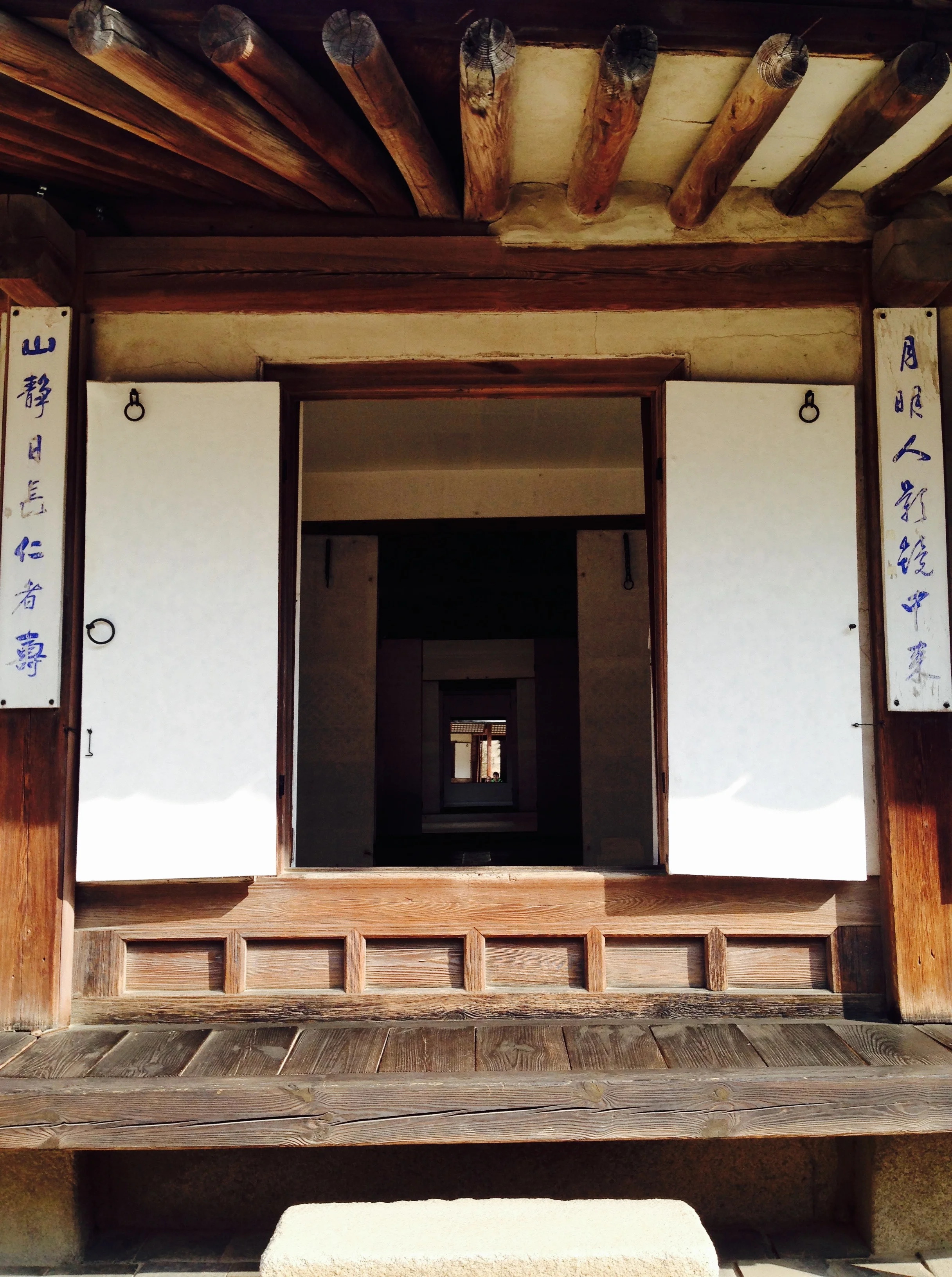  Secret Garden, Seoul 2/15 