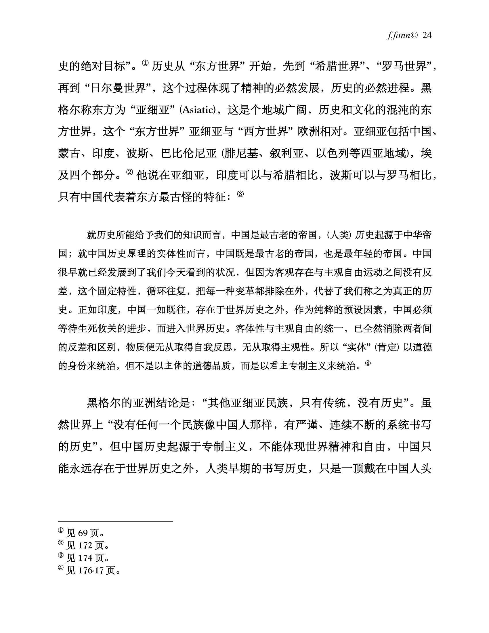 West Says China-024.png